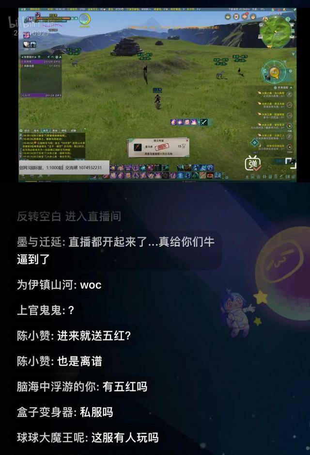 dnf90念皇武器