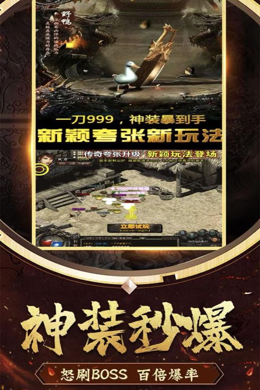 dnf86版本炼金师升级