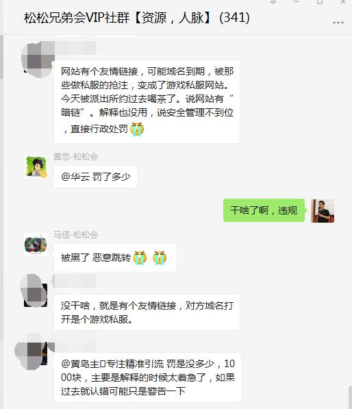 冒险岛各职业可以玩吗手游